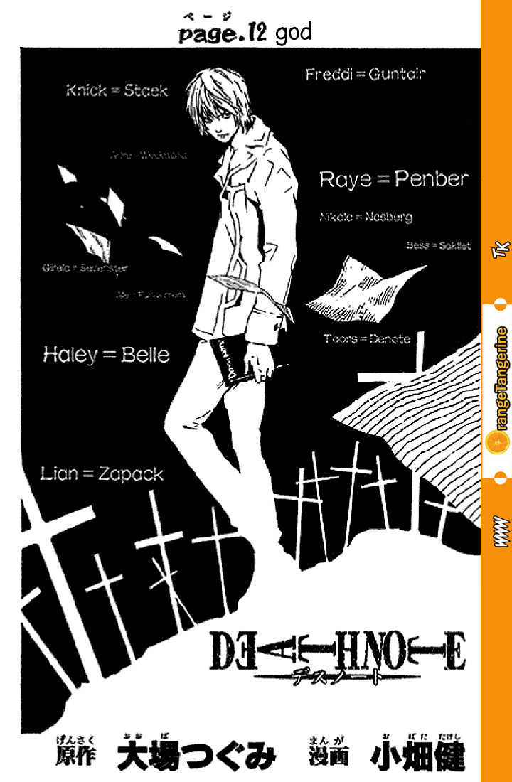 Death Note - Vol.2 Chapter 12