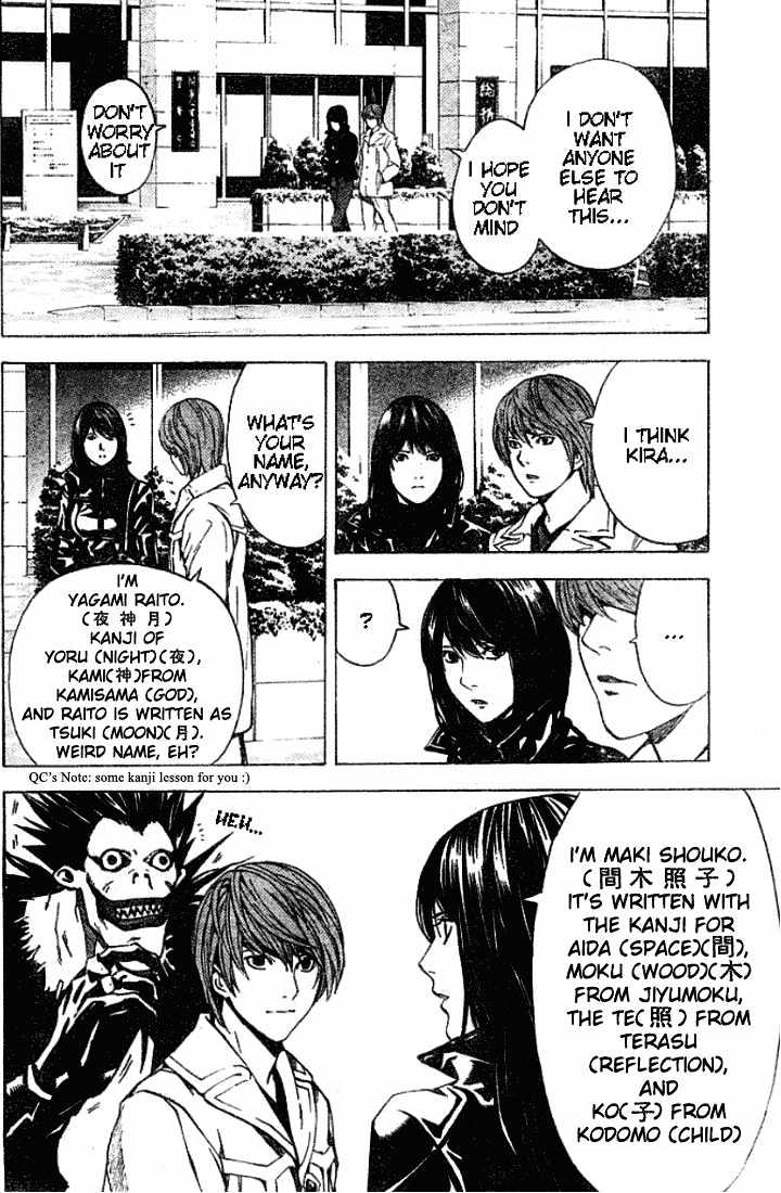 Death Note - Vol.2 Chapter 12