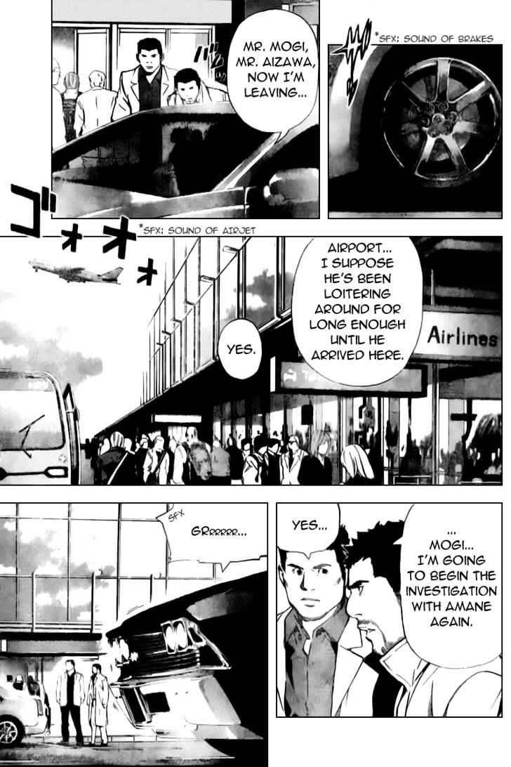 Death Note - Vol.10 Chapter 83