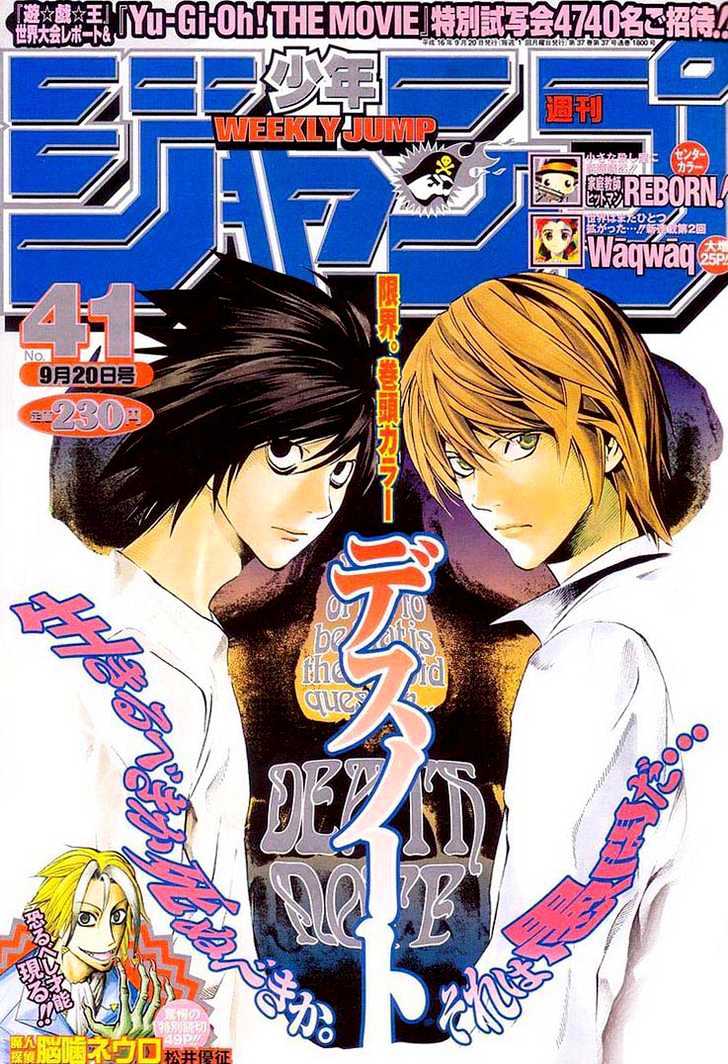 Death Note - Vol.5 Chapter 37