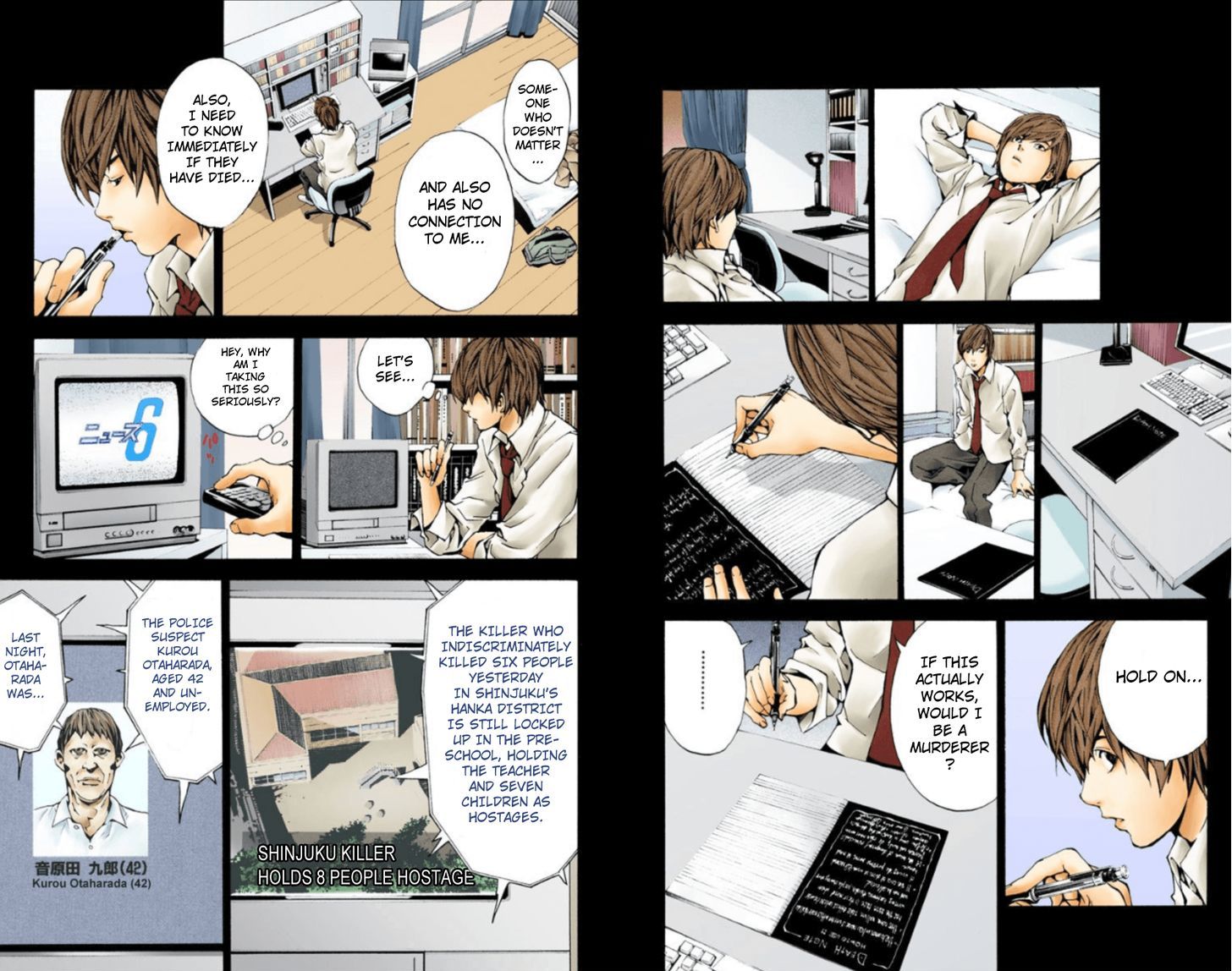 Death Note - Vol.1 Chapter 1.1 : Boredom (Official Color Scans)