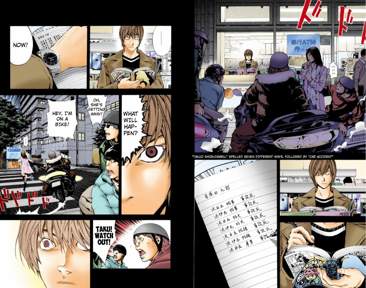 Death Note - Vol.1 Chapter 1.1 : Boredom (Official Color Scans)