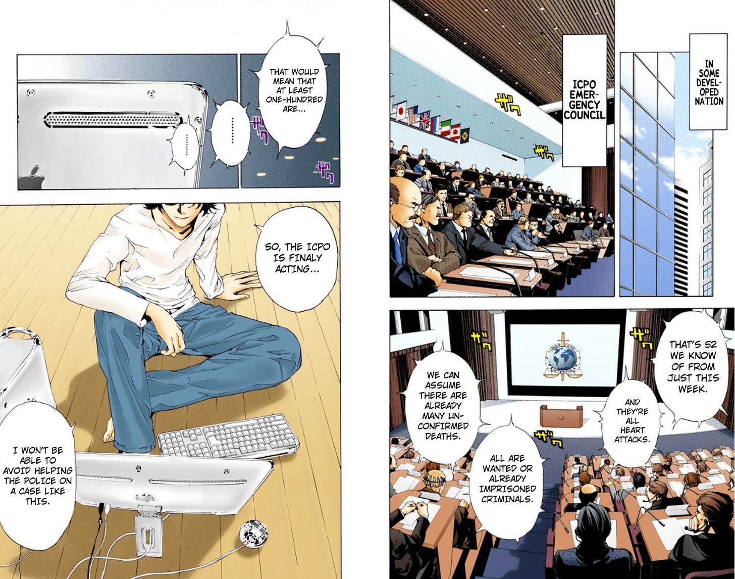 Death Note - Vol.1 Chapter 1.1 : Boredom (Official Color Scans)