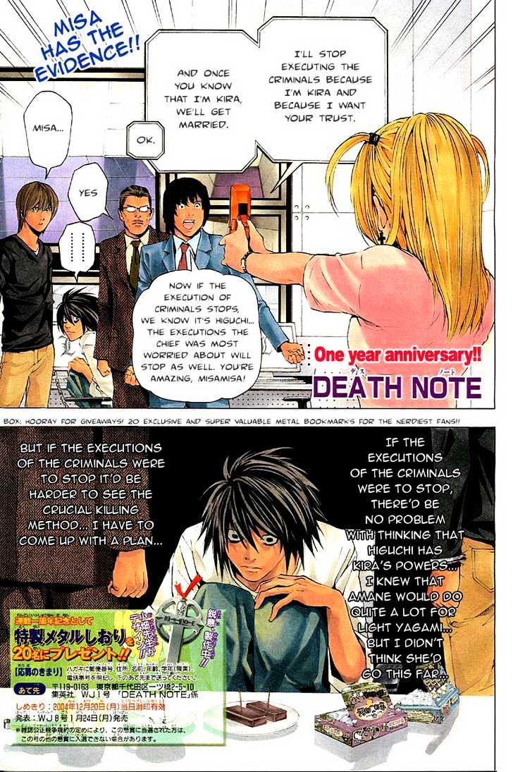 Death Note - Vol.6 Chapter 49