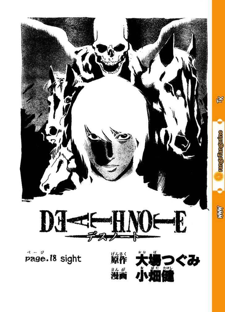 Death Note - Vol.3 Chapter 18