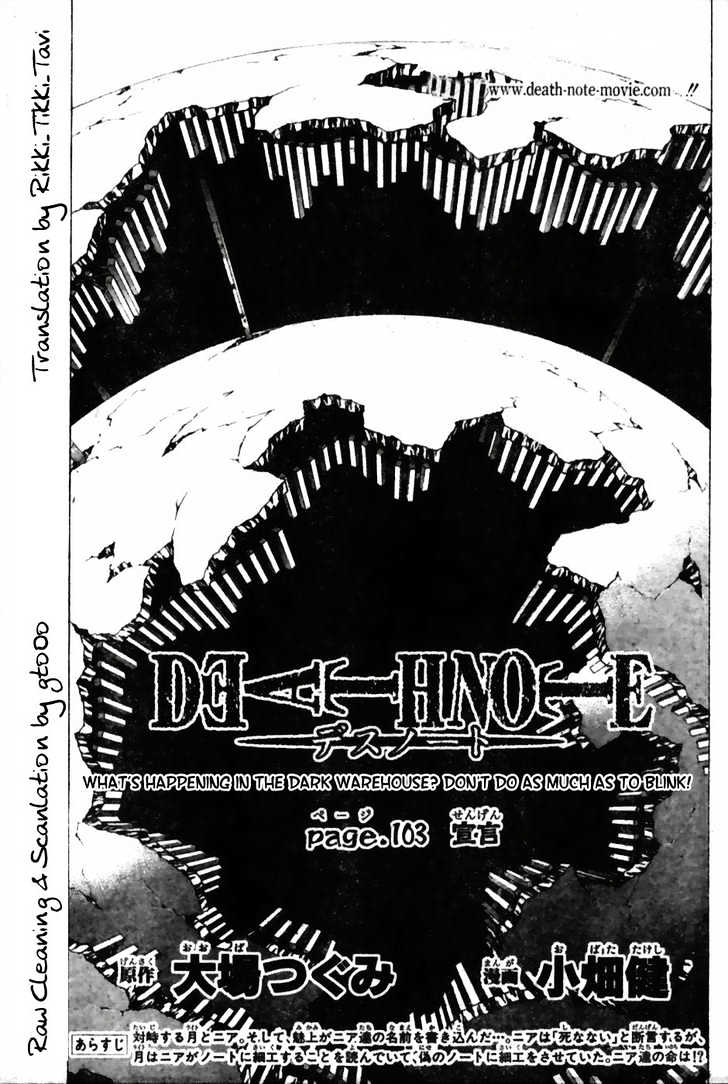 Death Note - Vol.12 Chapter 103 : Declaration