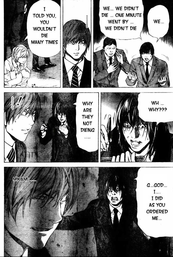 Death Note - Vol.12 Chapter 103 : Declaration