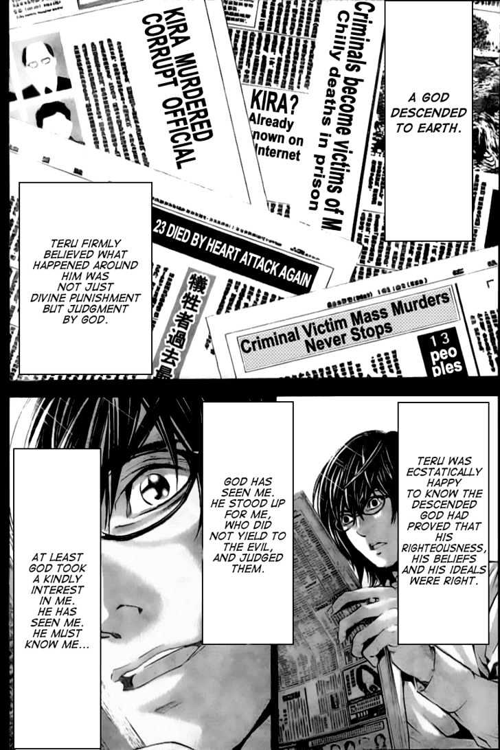 Death Note - Vol.10 Chapter 84