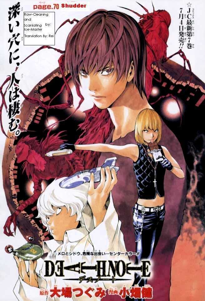 Death Note - Vol.8 Chapter 70