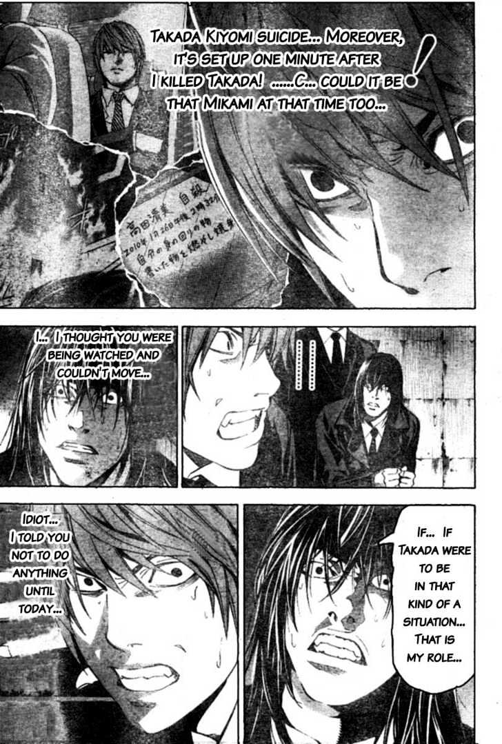 Death Note - Vol.12 Chapter 104 : Answer