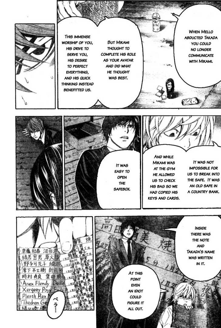 Death Note - Vol.12 Chapter 104 : Answer