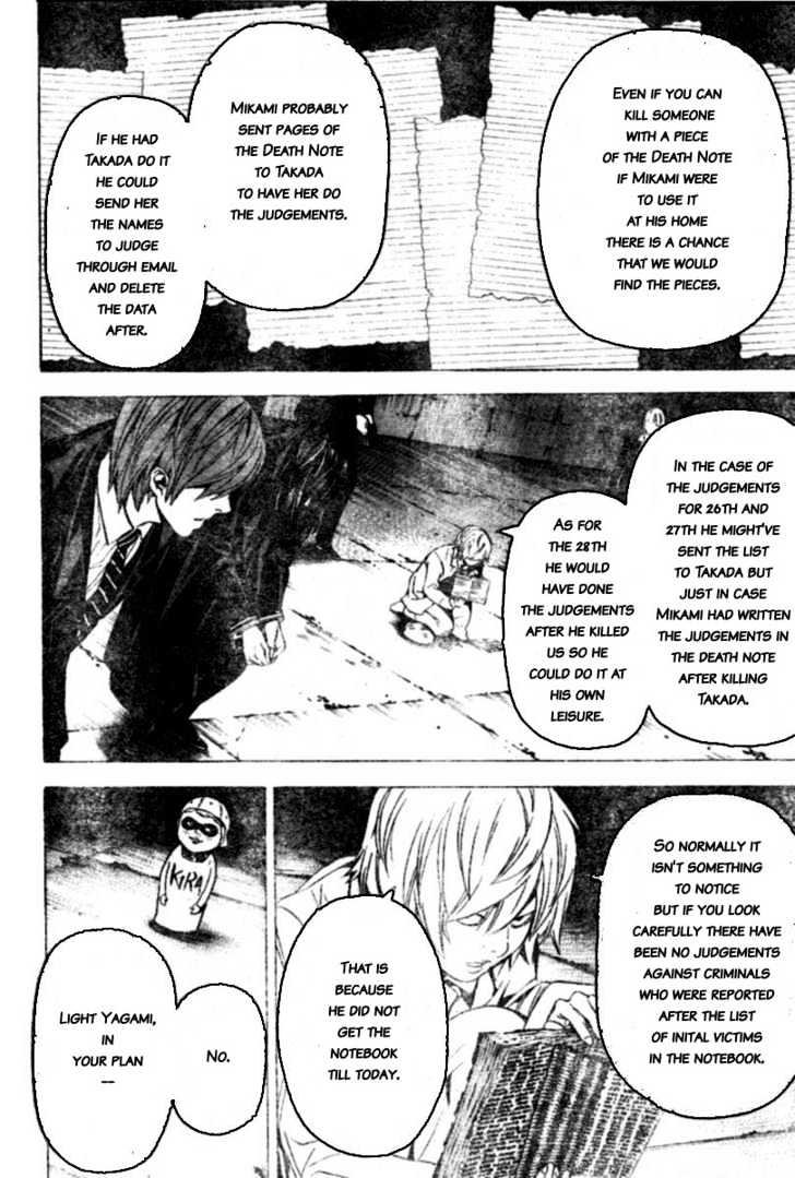 Death Note - Vol.12 Chapter 104 : Answer