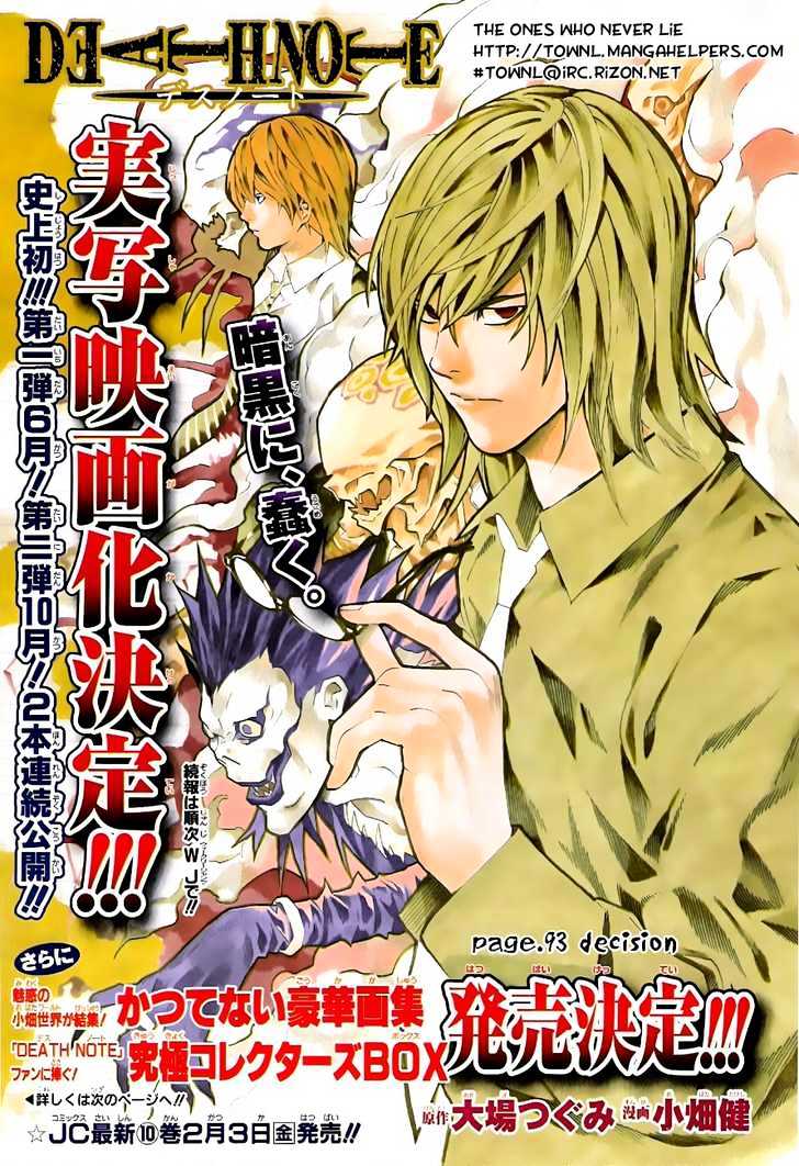 Death Note - Vol.11 Chapter 93