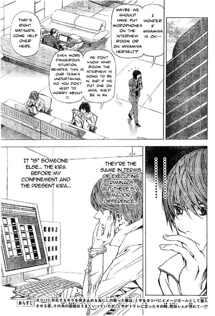 Death Note - Vol.6 Chapter 47