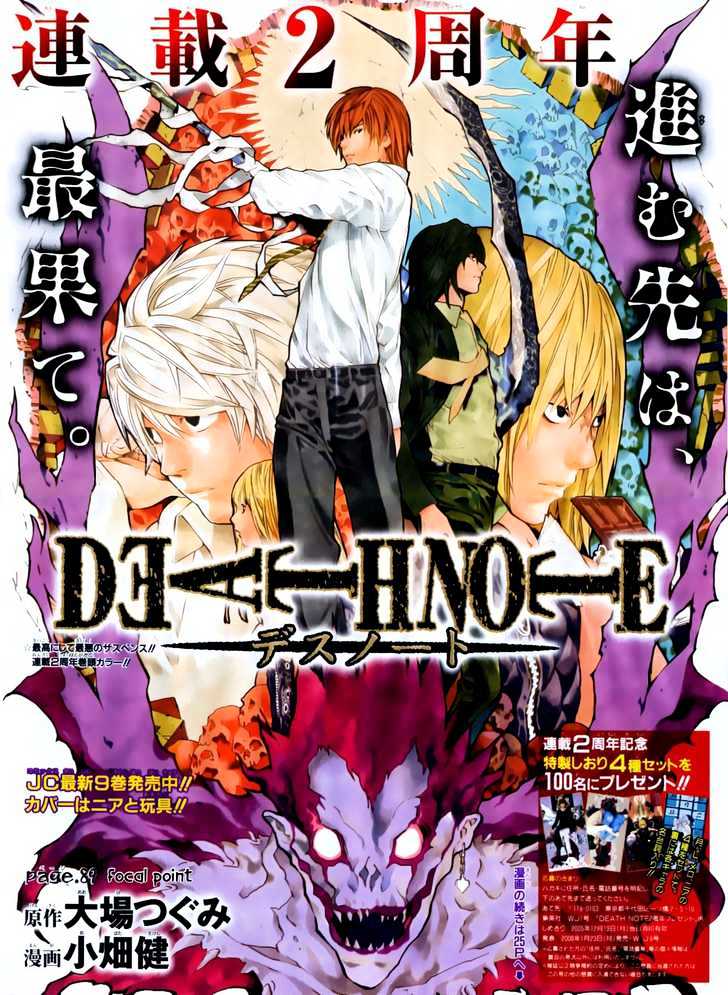 Death Note - Vol.11 Chapter 89