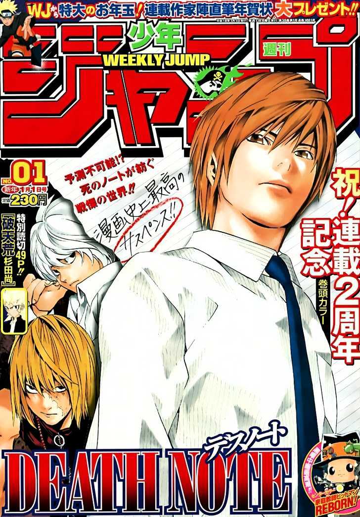 Death Note - Vol.11 Chapter 89