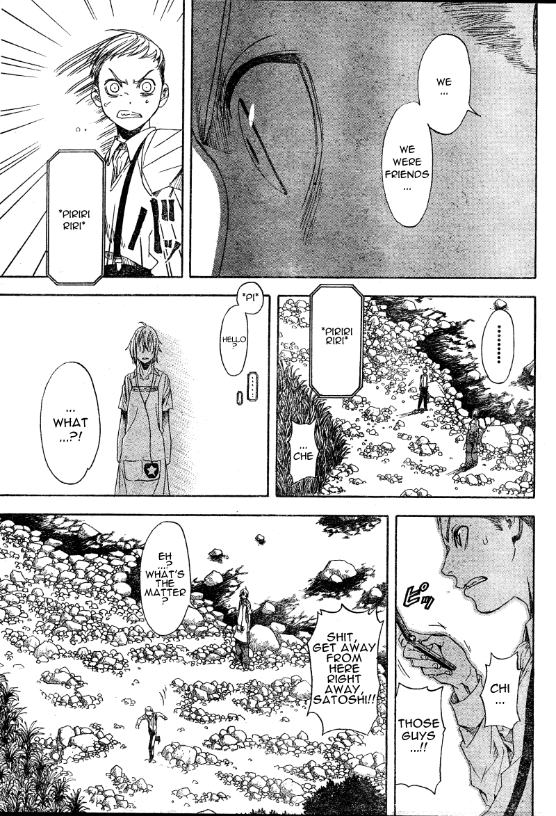 Koi No Kami-Sama - Vol.1 Chapter 5: Apple