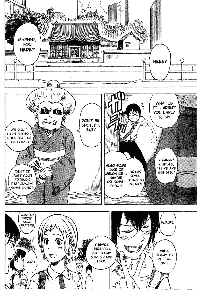 Koi No Kami-Sama - Vol.1 Chapter 2: Koi No Kami-Sama