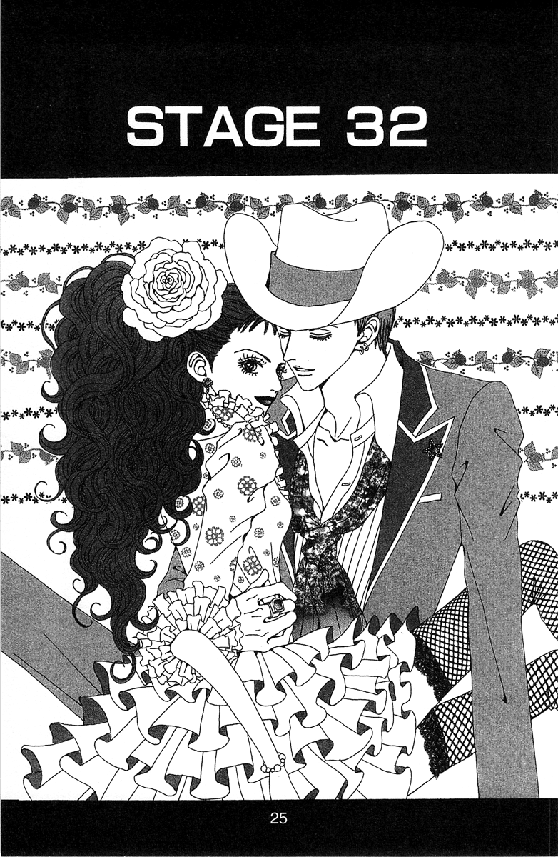 Paradise Kiss - Vol.4 Chapter 32