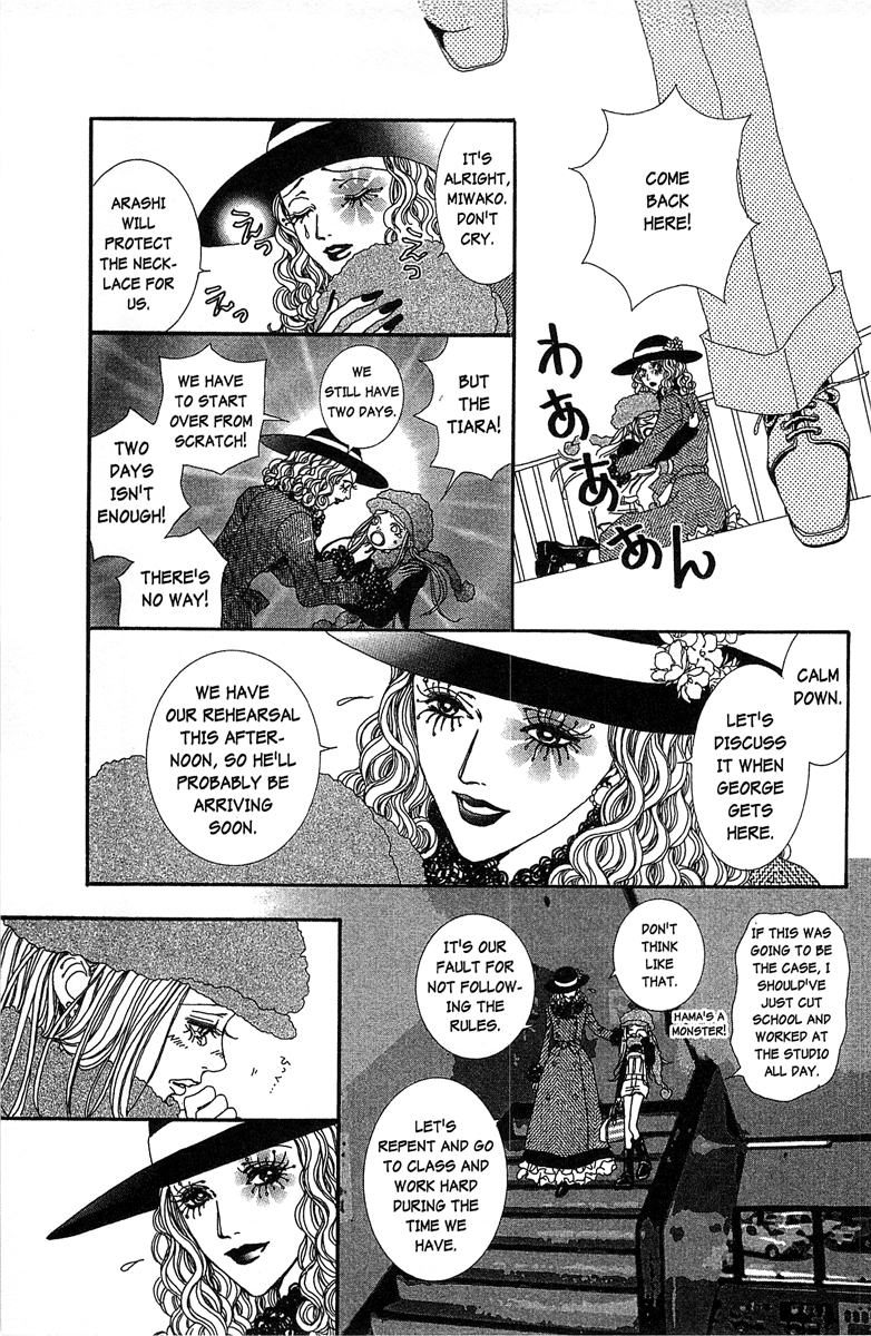 Paradise Kiss - Vol.4 Chapter 32