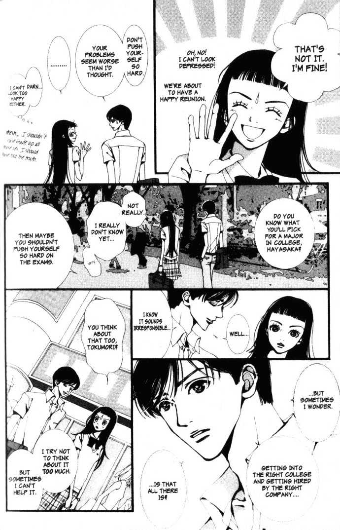 Paradise Kiss - Vol.1 Chapter 7