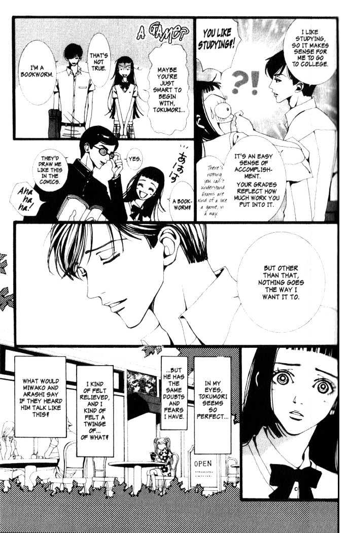 Paradise Kiss - Vol.1 Chapter 7