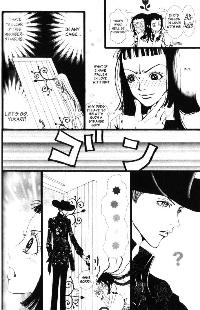 Paradise Kiss - Vol.1 Chapter 7