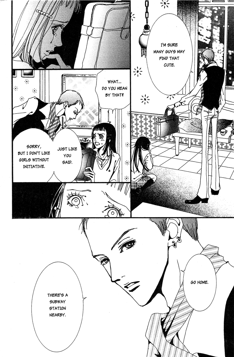 Paradise Kiss - Vol.2 Chapter 14