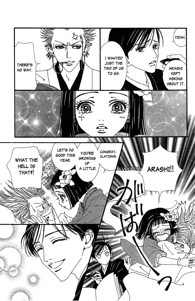 Paradise Kiss - Vol.5 Chapter 46