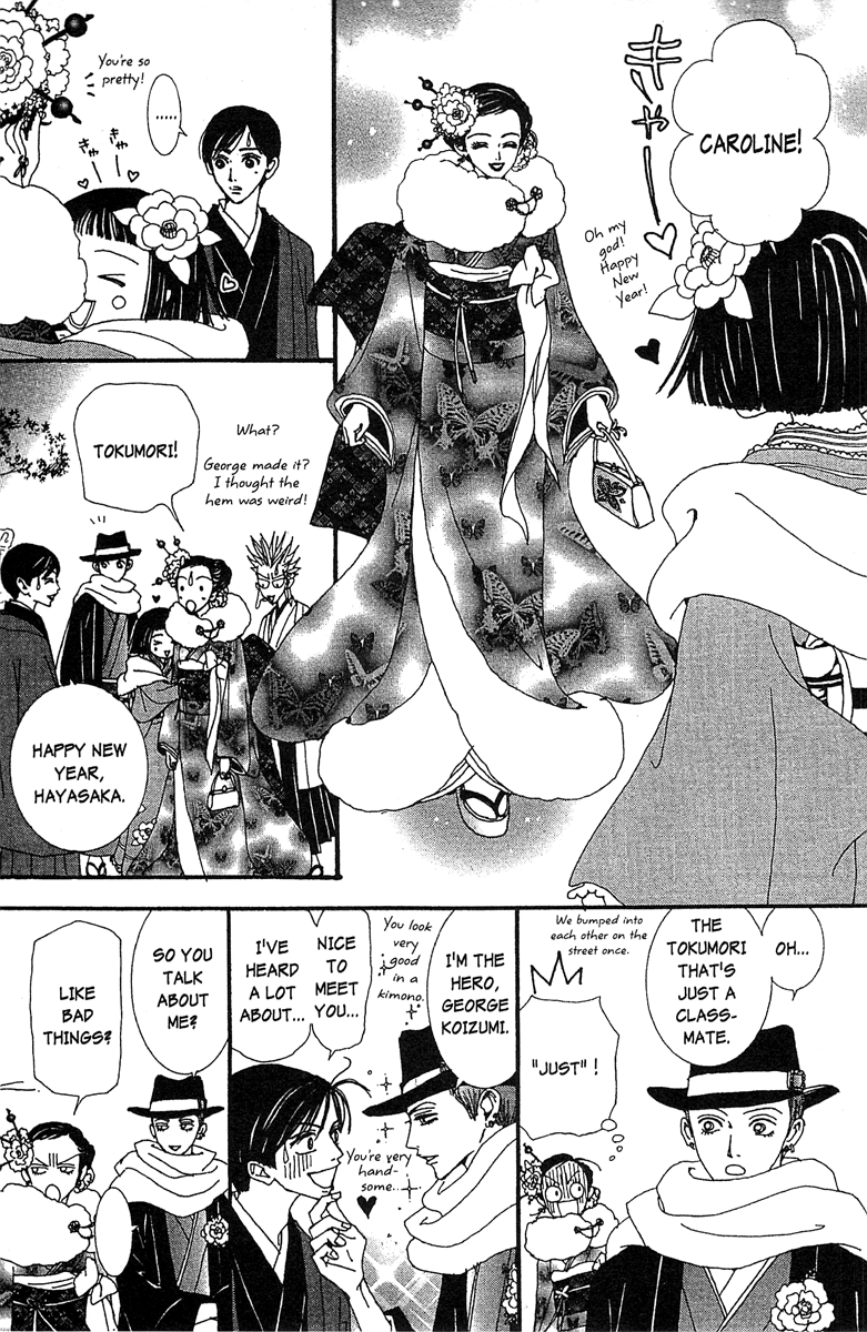 Paradise Kiss - Vol.5 Chapter 46