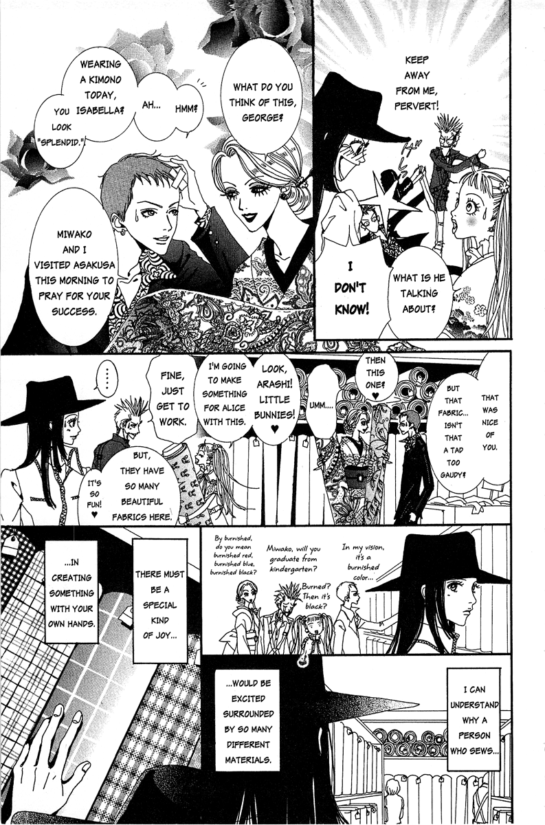 Paradise Kiss - Vol.2 Chapter 11