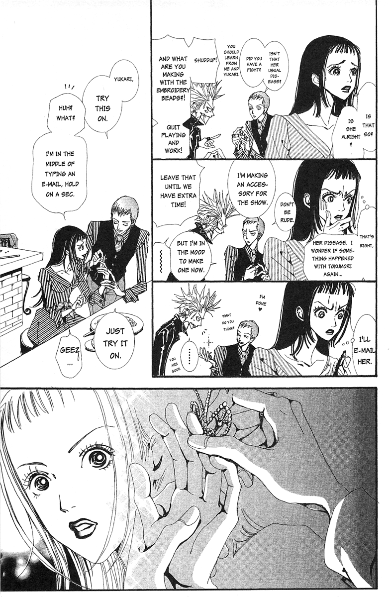 Paradise Kiss - Vol.3 Chapter 23