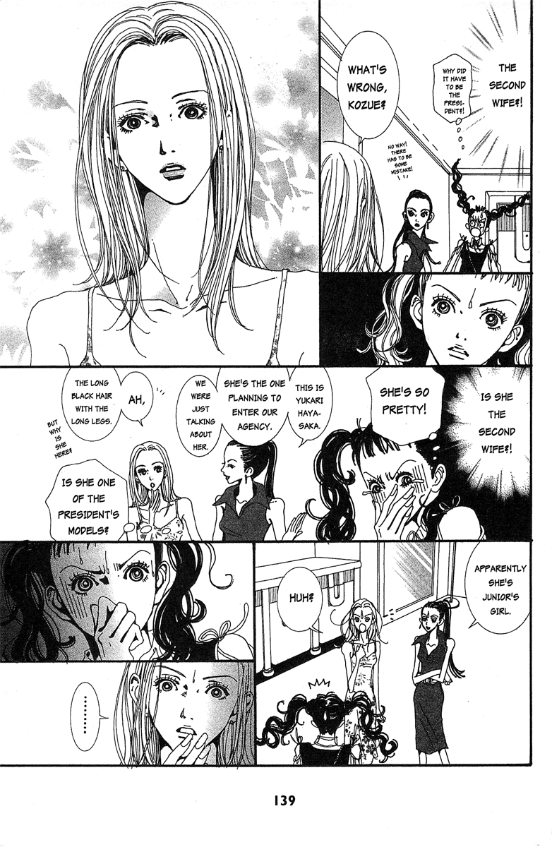 Paradise Kiss - Vol.3 Chapter 29