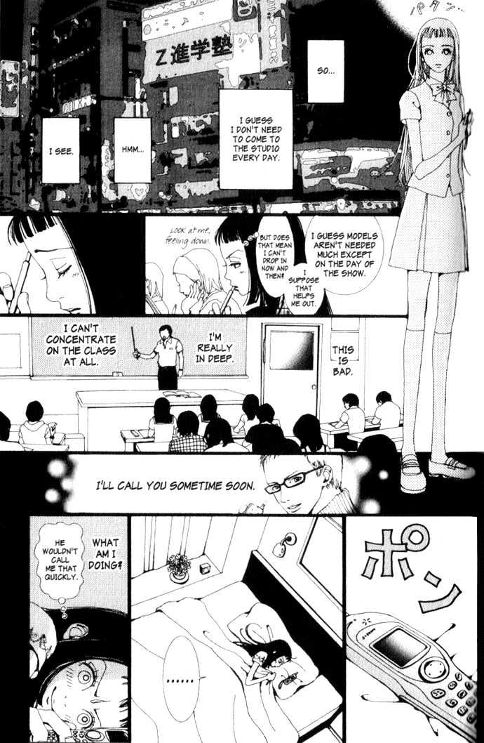 Paradise Kiss - Vol.1 Chapter 6