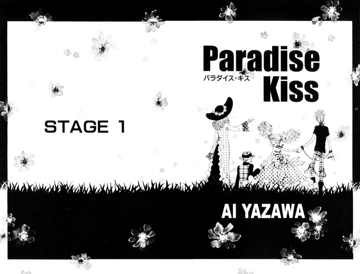 Paradise Kiss - Vol.1 Chapter 1