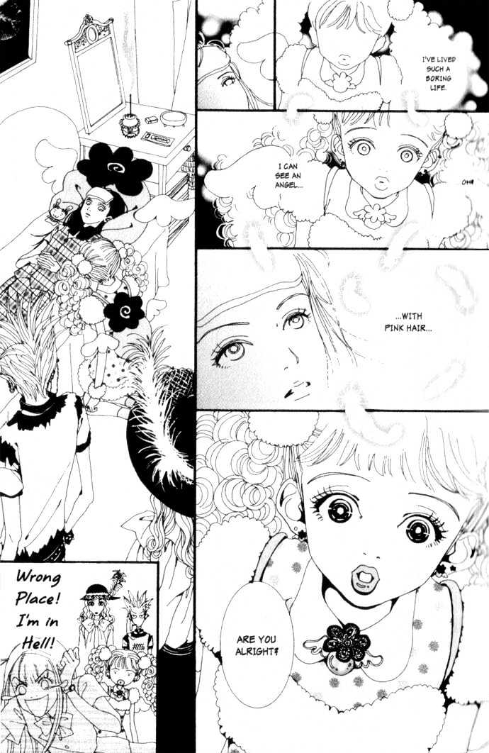 Paradise Kiss - Vol.1 Chapter 1