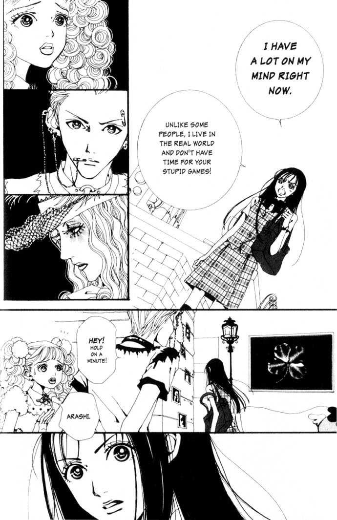 Paradise Kiss - Vol.1 Chapter 1