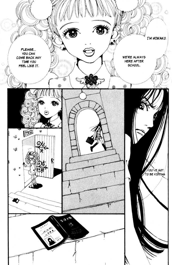 Paradise Kiss - Vol.1 Chapter 1