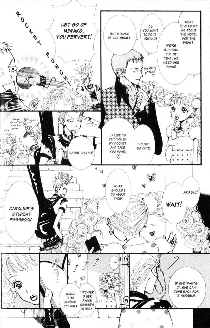 Paradise Kiss - Vol.1 Chapter 1