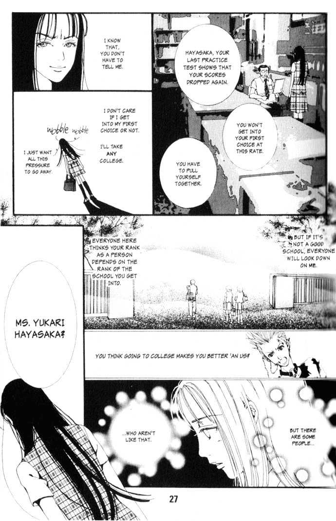 Paradise Kiss - Vol.1 Chapter 1