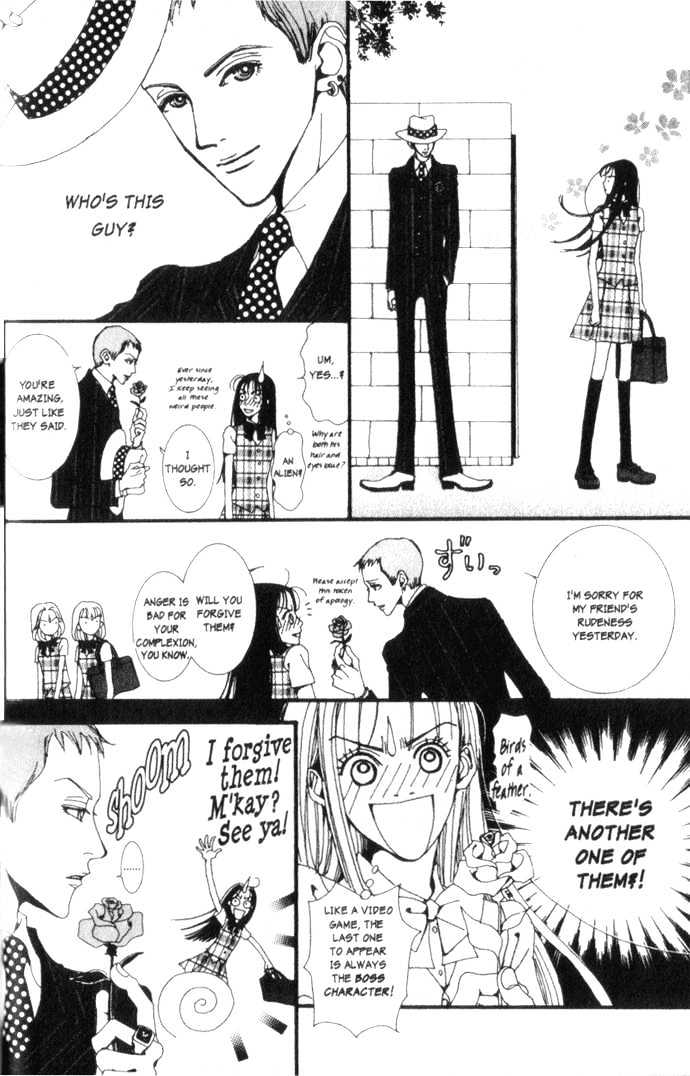 Paradise Kiss - Vol.1 Chapter 1