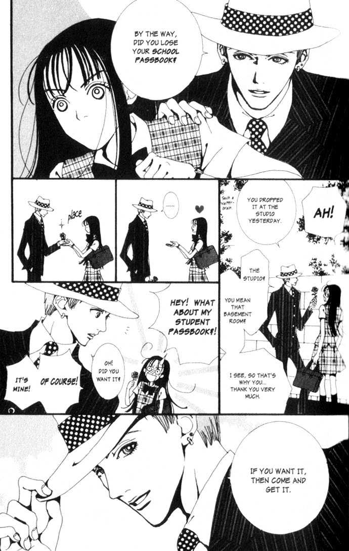 Paradise Kiss - Vol.1 Chapter 1