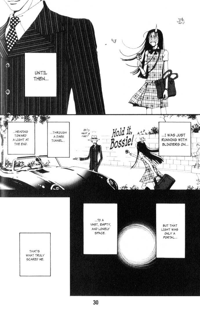 Paradise Kiss - Vol.1 Chapter 1