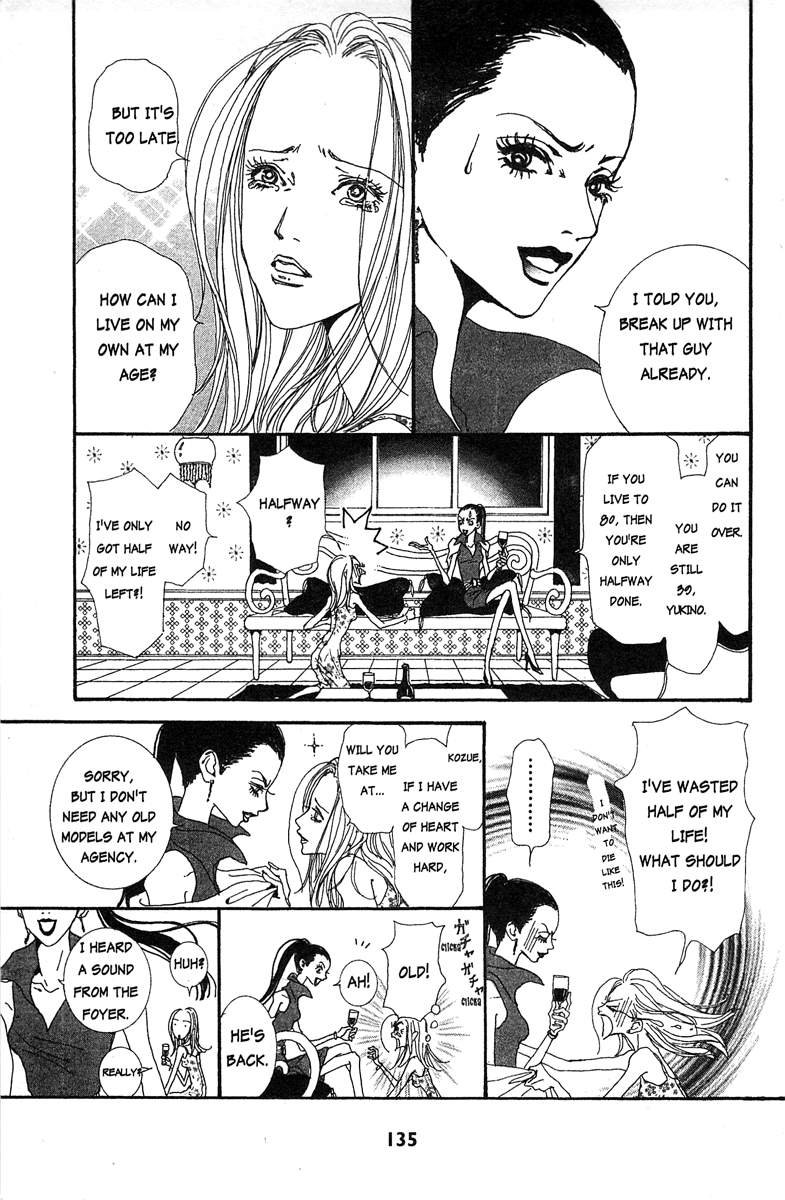 Paradise Kiss - Vol.3 Chapter 28