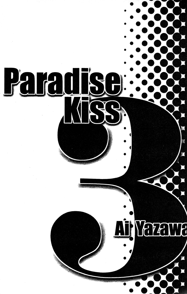 Paradise Kiss - Vol.3 Chapter 21