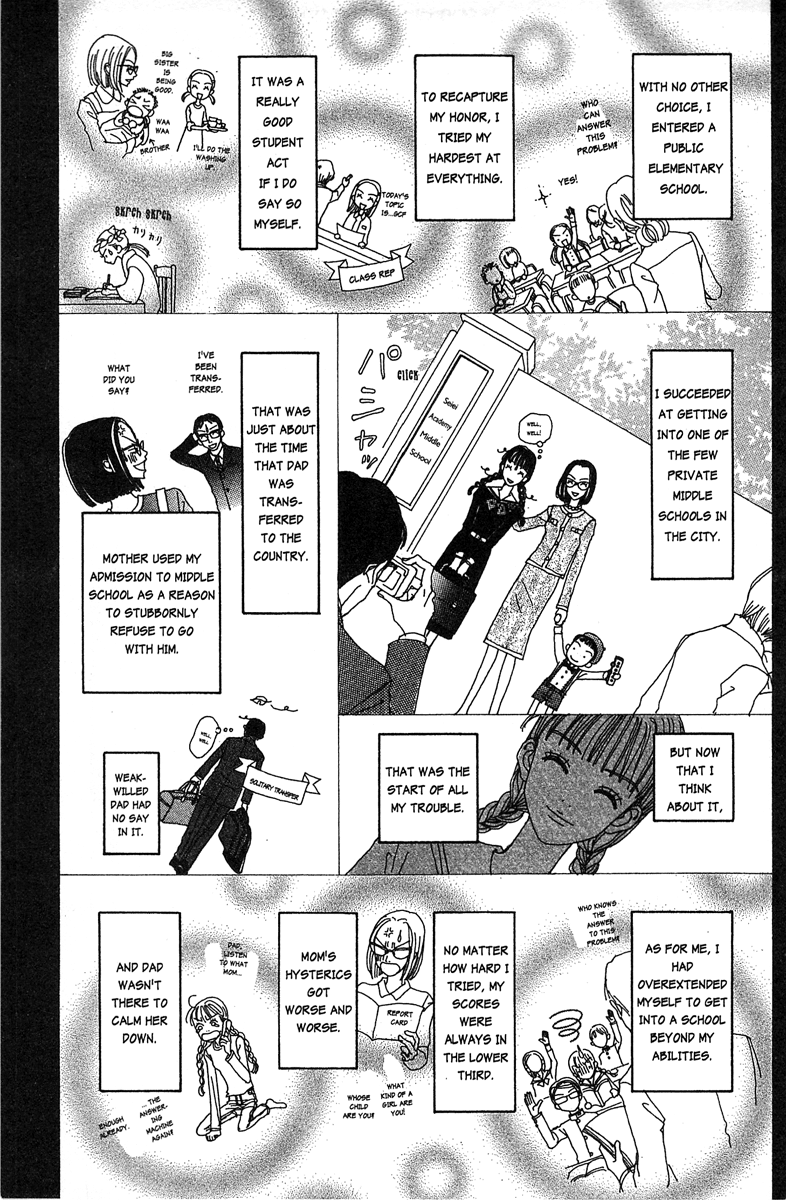 Paradise Kiss - Vol.3 Chapter 21