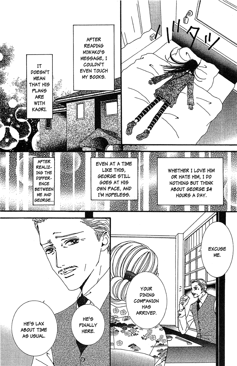 Paradise Kiss - Vol.5 Chapter 45