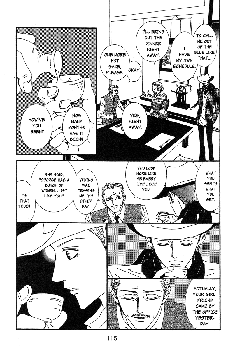 Paradise Kiss - Vol.5 Chapter 45