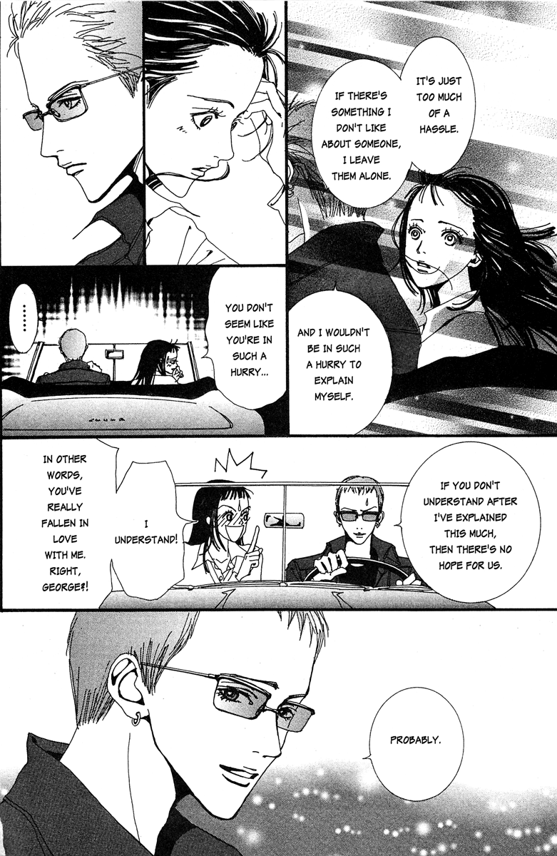 Paradise Kiss - Vol.2 Chapter 16