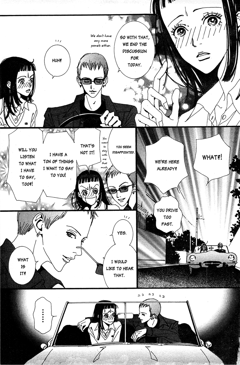 Paradise Kiss - Vol.2 Chapter 16